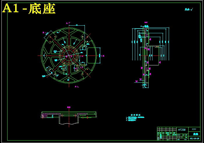 JS29-混辗式混砂机机械结构设计[含全套图和文档]