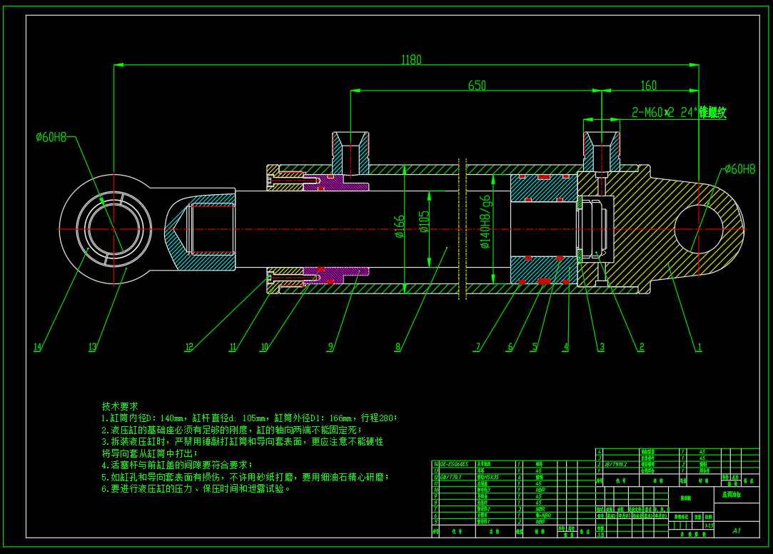 ZY13000-28-63D 型液压支架（底调油缸设计）（CAD+说明书）