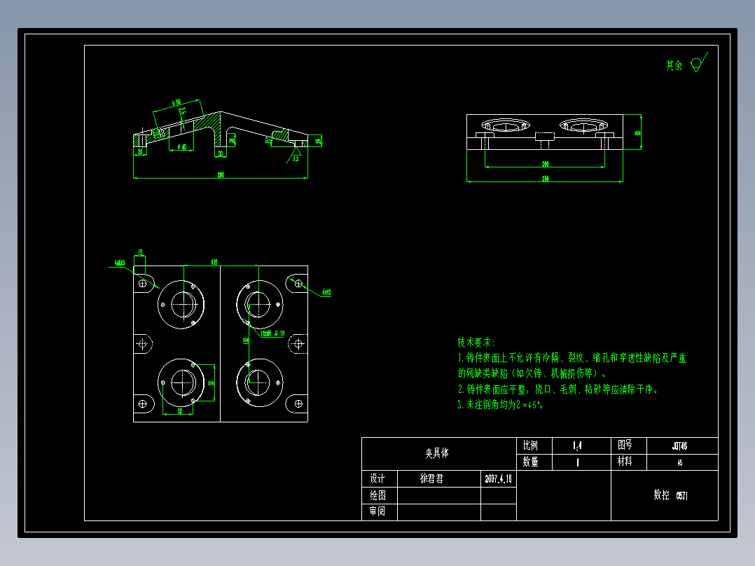 斜联结管数控加工和工艺(论文+DWG图纸+开题报告)