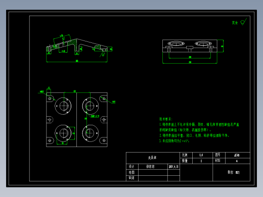 斜联结管数控加工和工艺(论文+DWG图纸+开题报告)