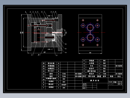 塑料瓶盖内螺纹的自动脱出模具设计（全套含CAD图纸）