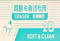 绘图工具合集缩略图