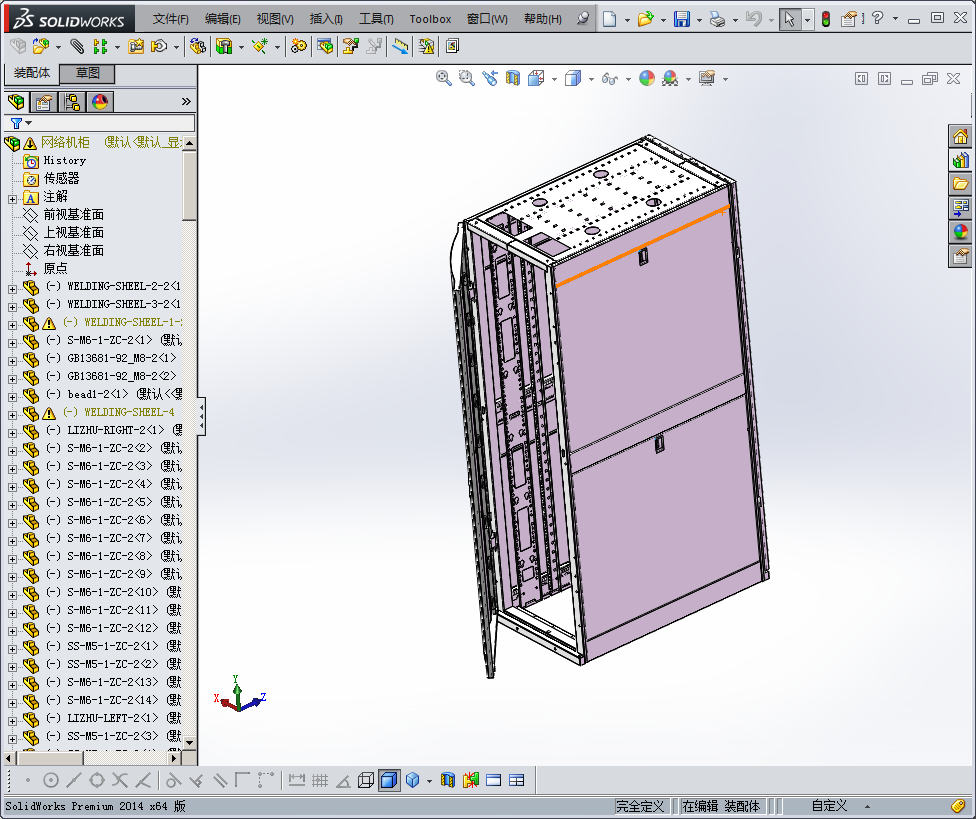 网络机柜3d模型