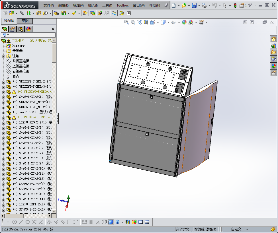 网络机柜3d模型