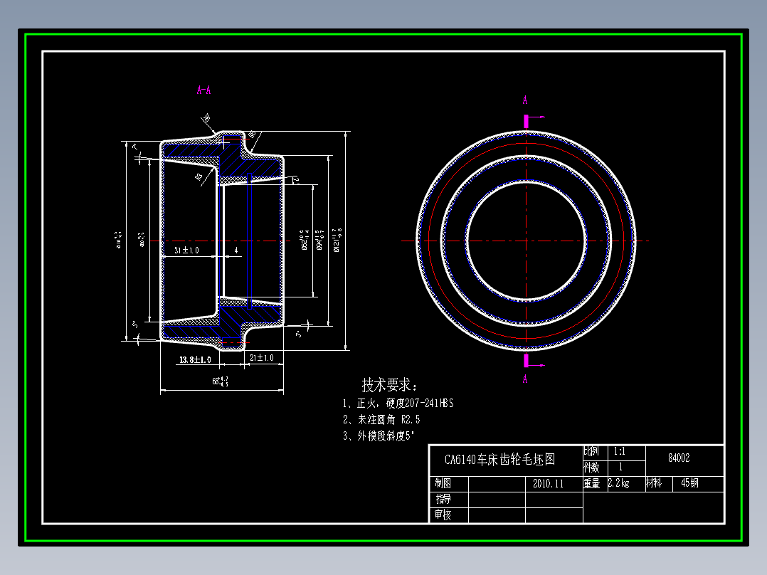 CA6140车床齿轮【84002】机械加工工艺规程及工艺装备夹具设计【含CAD图和全套卡片】