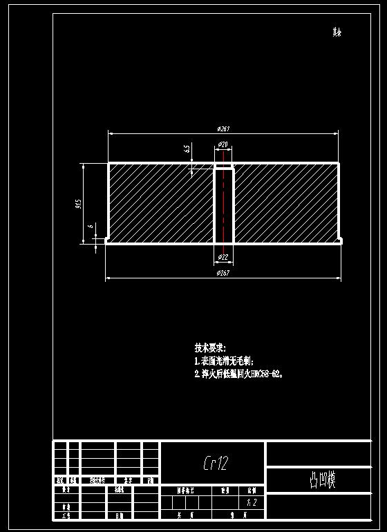 底架落料冲孔复合模（CAD图+Proe三维）