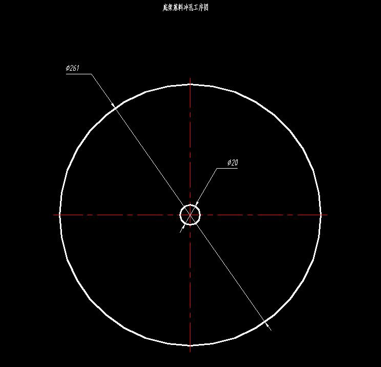 底架落料冲孔复合模（CAD图+Proe三维）