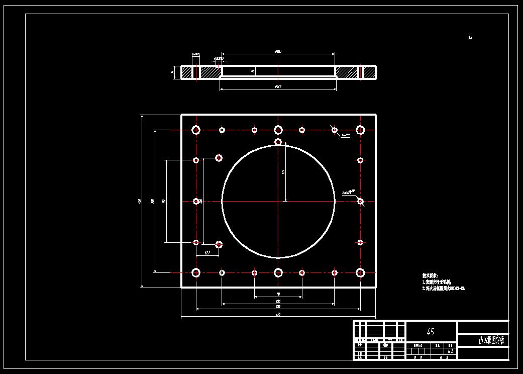 底架落料冲孔复合模（CAD图+Proe三维）