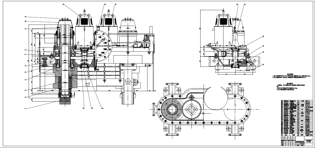 D0726-1150初轧机的快速电动压下装置设计+CAD+说明书==941622=250