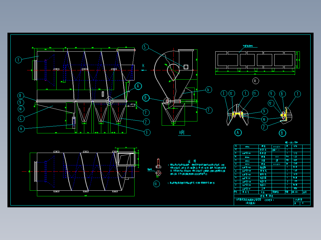CT531(十五)旋风除水除尘器全套图
