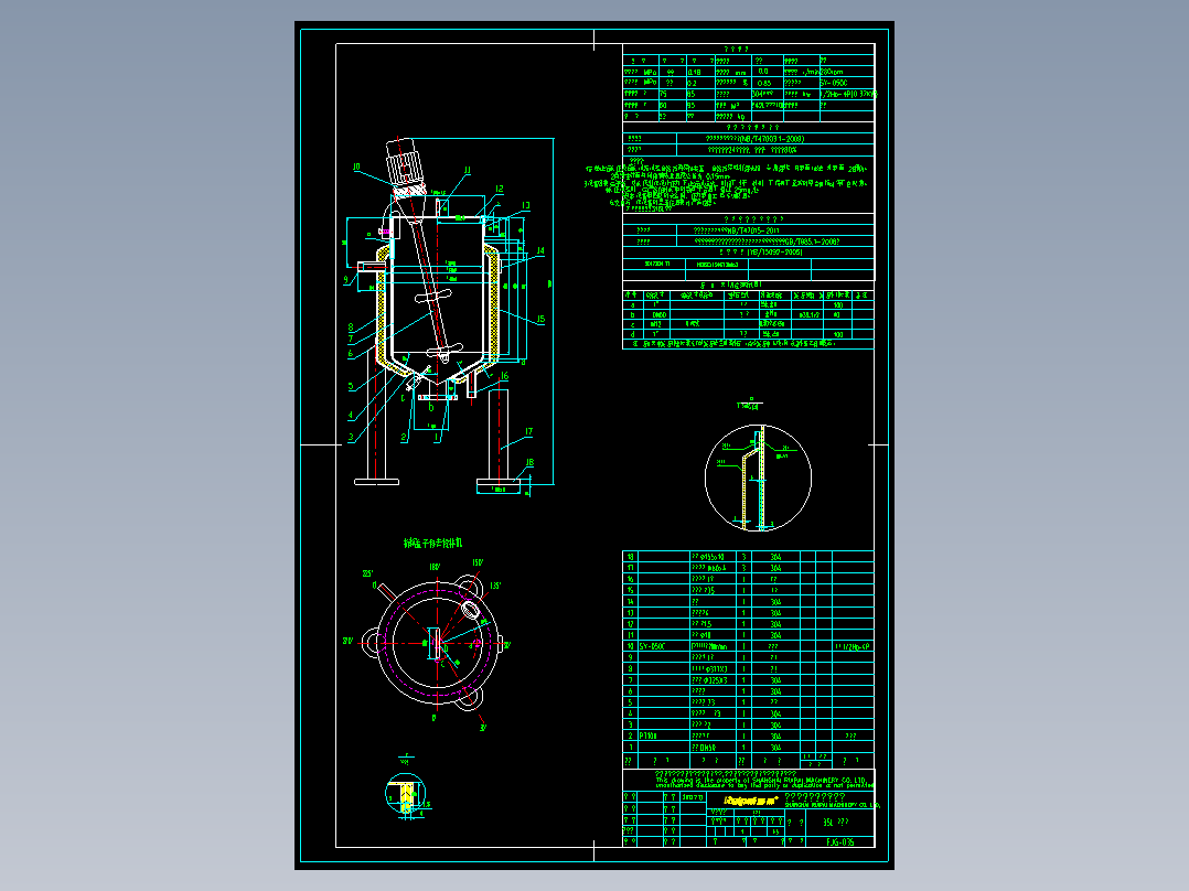 35L搅拌罐常压CAD图纸._www.jxdiguo.com