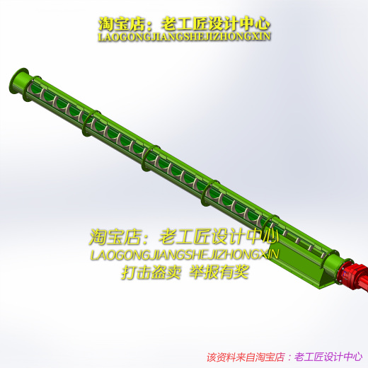 B1_中空轴螺旋送料机缩略图