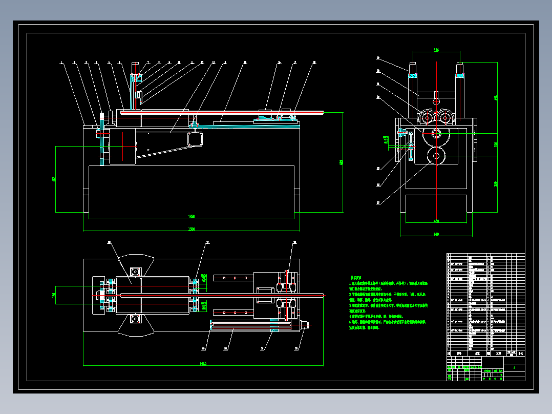 金属切管机CAD