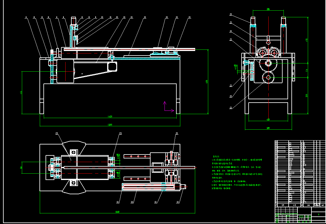 金属切管机CAD