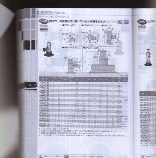 汽车天窗底涂工作站（sw18可编辑+工程图+BOM）缩略图