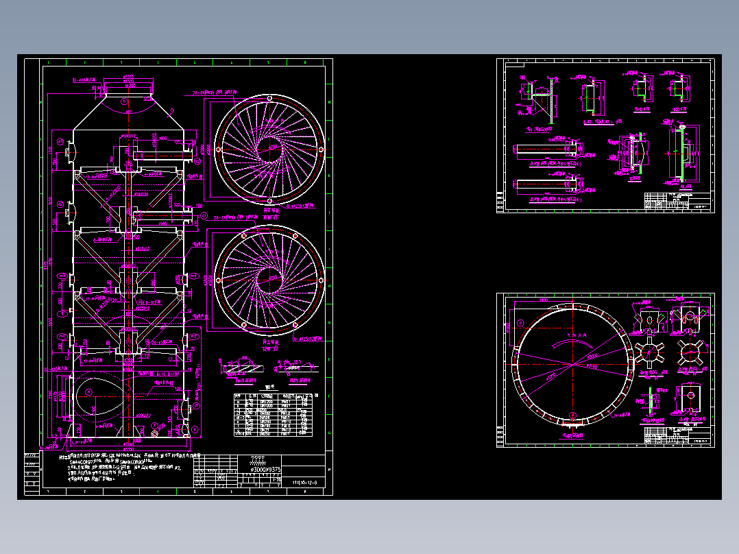 旋流板除尘脱硫设备3000x9375旋流板塔设计CAD图纸