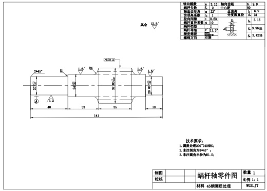 E0793-数控立式加工中心凸轮联动换刀机械手及其盘式刀库的设计CAD缩略图