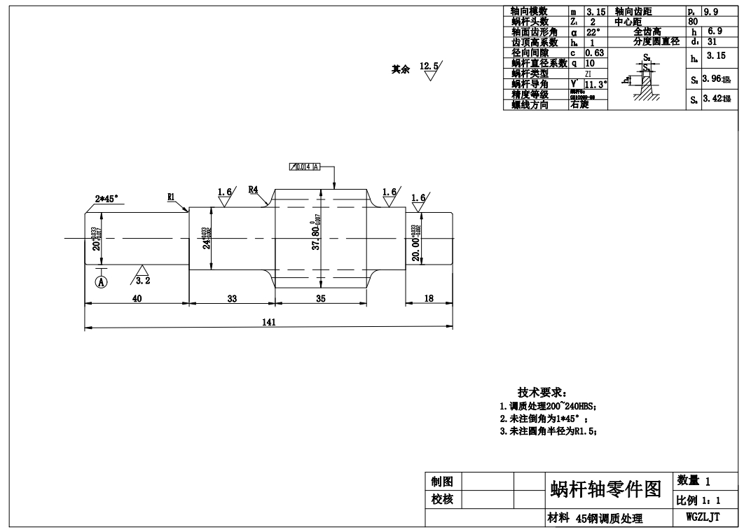 E0793-数控立式加工中心凸轮联动换刀机械手及其盘式刀库的设计CAD