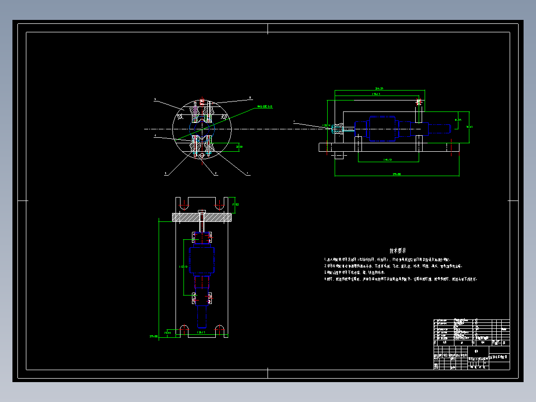 齿轮轴的机械加工工艺规程及工艺装备设计