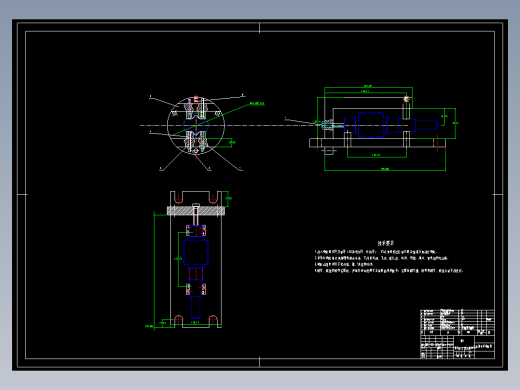 齿轮轴的机械加工工艺规程及工艺装备设计