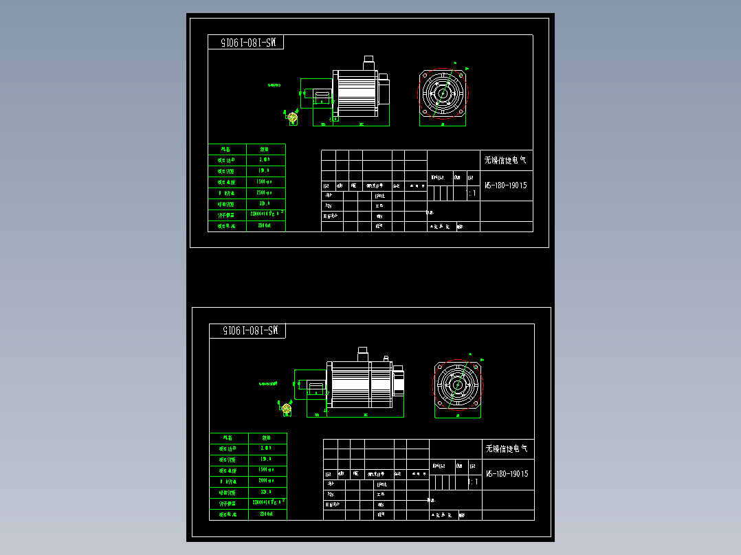 电机MS-180ST-M19015-43P0(1052、1166)