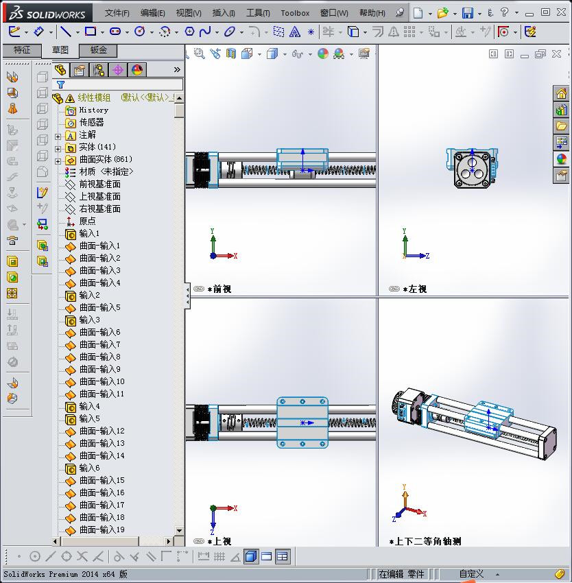 线性模组、CNC直线运动机构