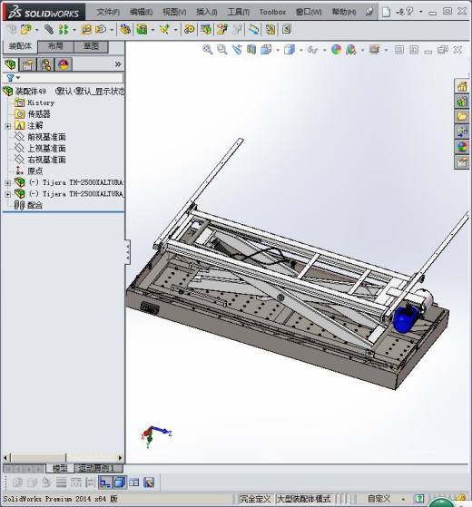 液压剪式滚珠升降平台3D模型_缩略图