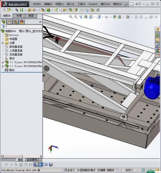 液压剪式滚珠升降平台3D模型_缩略图