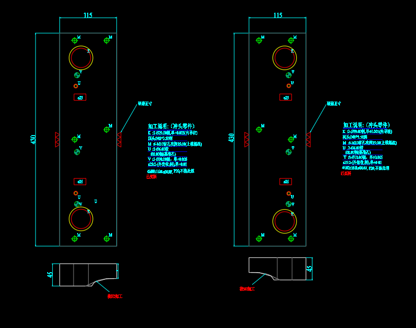 平板电脑打预弧模具设计图