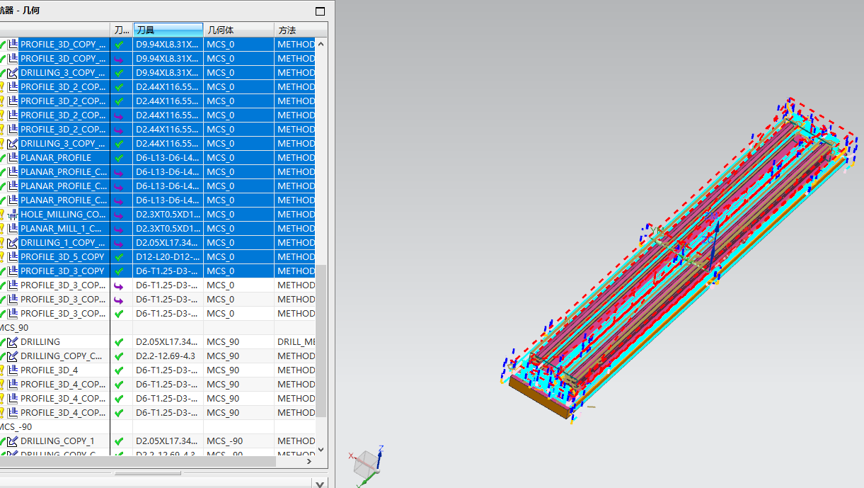长条金属转轴铣外观面程序模型