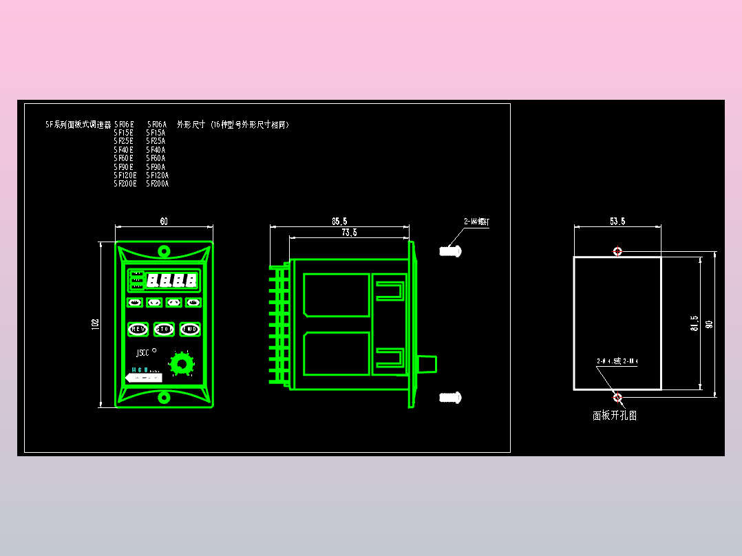 精研SF系列面板式调速器CAD