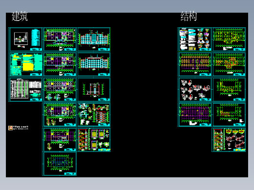 四层办公楼建筑结构设计施工CAD图纸%2B计算书%2B施工组织设计