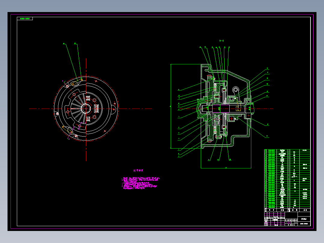 微型客货两用车离合器及操纵机构设计 包含CAD图纸说明文档