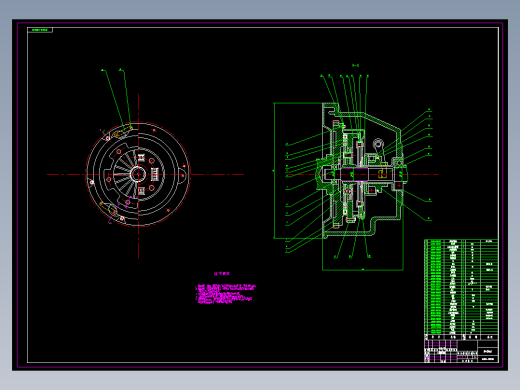 微型客货两用车离合器及操纵机构设计 包含CAD图纸说明文档