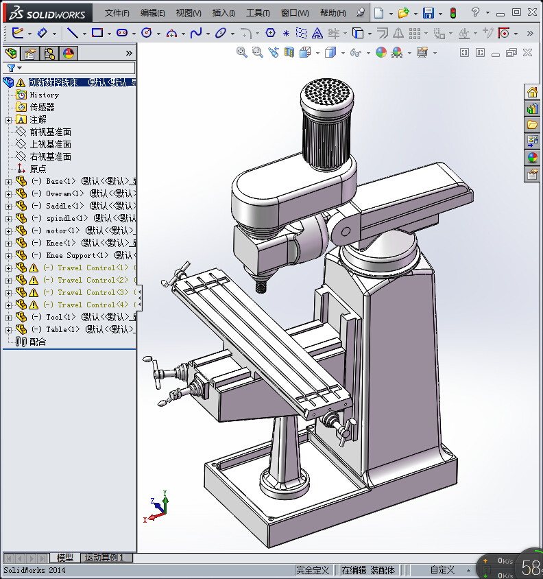 123创新数控铣床