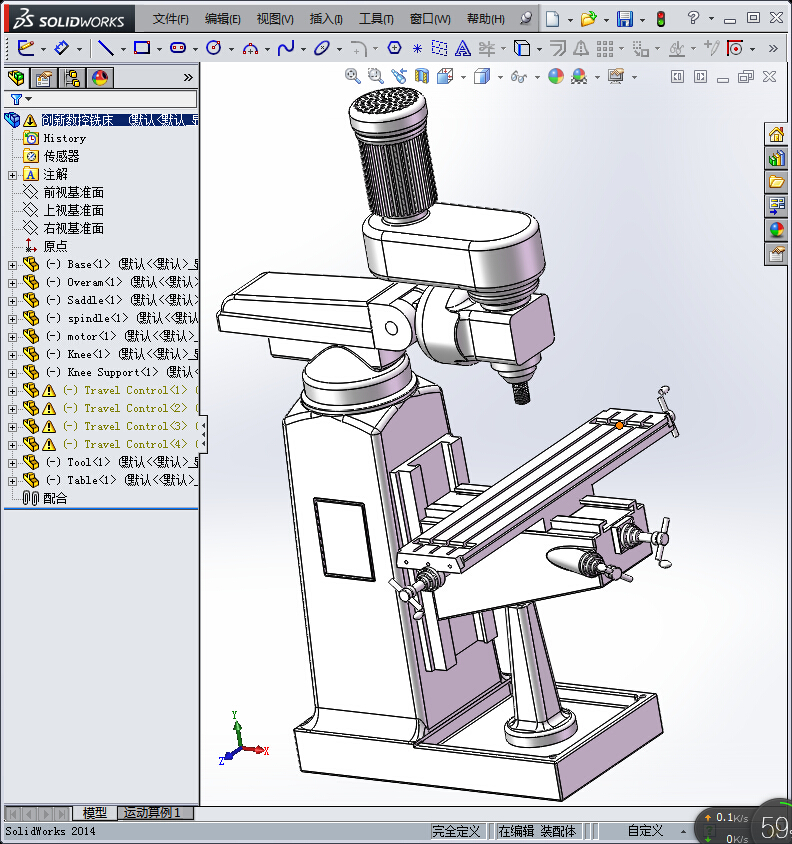123创新数控铣床