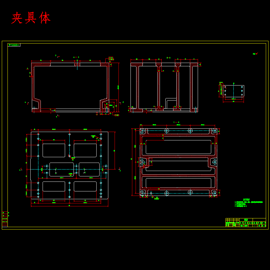 柴油气缸端盖螺丝孔加工设备设计含7张CAD图