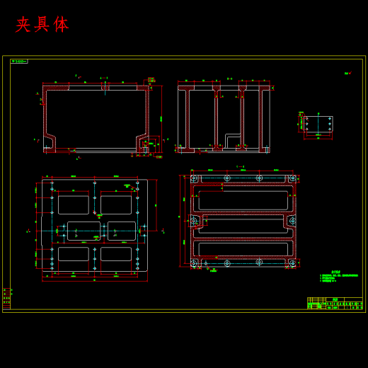 柴油气缸端盖螺丝孔加工设备设计含7张CAD图缩略图