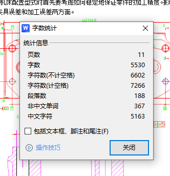 柴油气缸端盖螺丝孔加工设备设计含7张CAD图缩略图