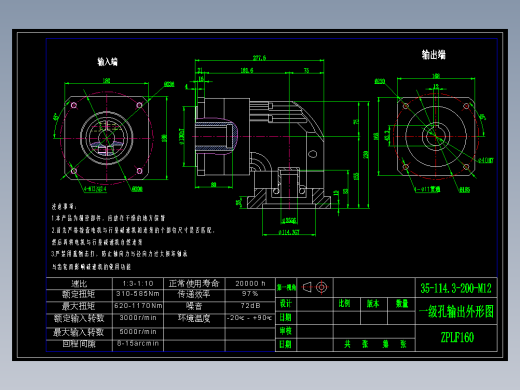 直齿孔ZPLF160-L1 35-114.3-200-M12.dwg