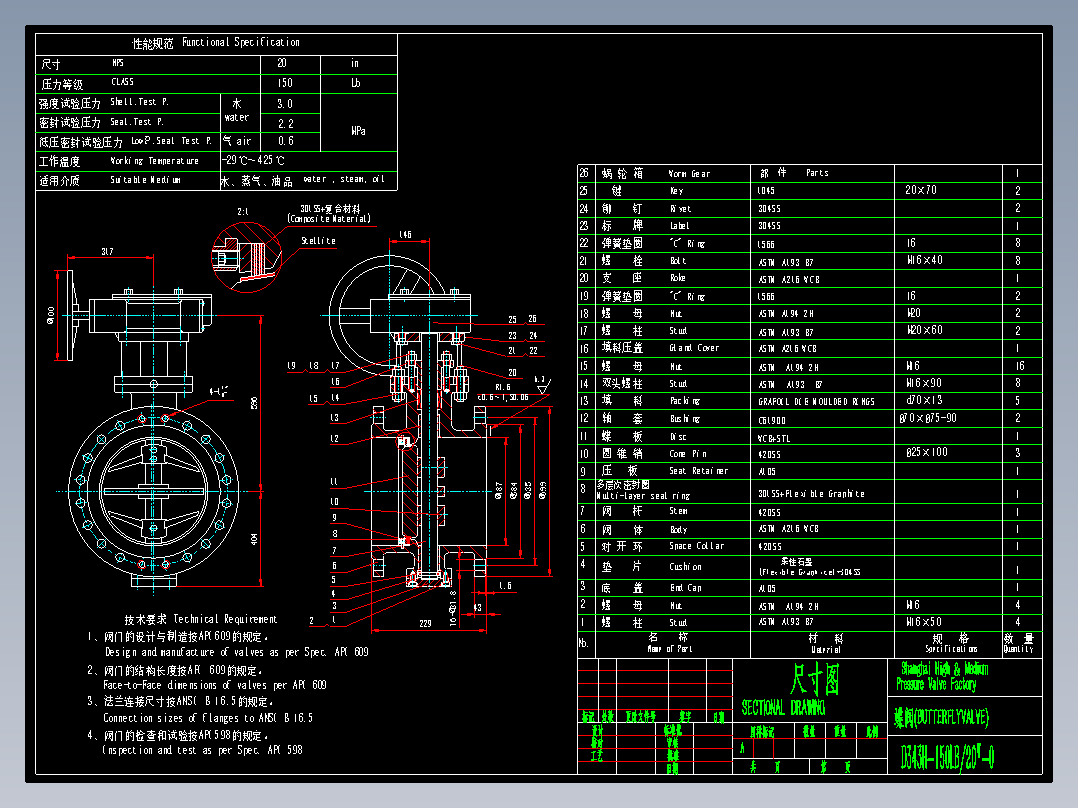 三偏心蝶阀图纸CAD图纸