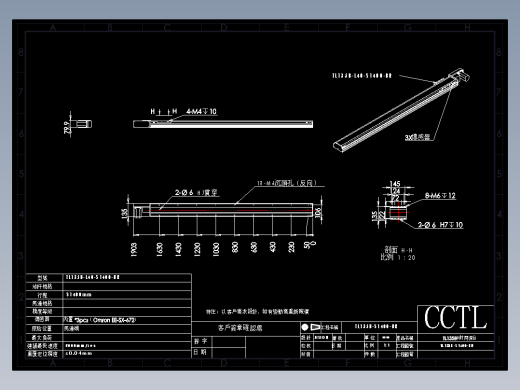 CCTL模组同步带-TL135B-L40-S1400-BR