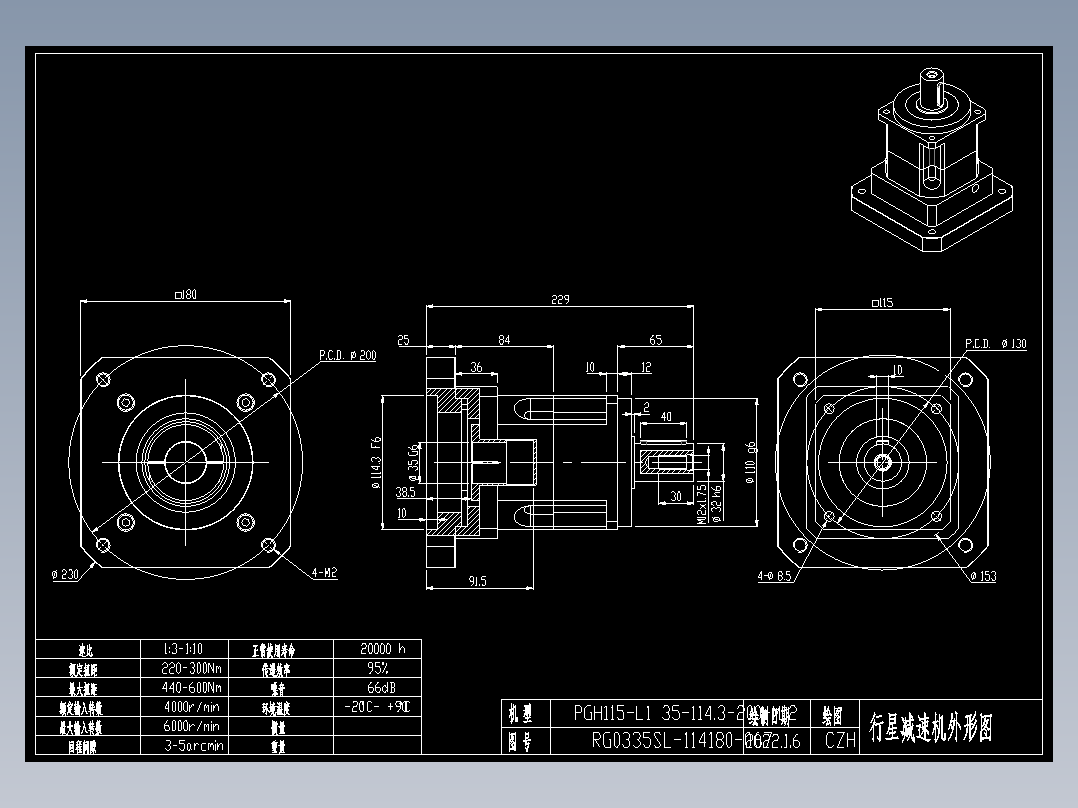 斜齿PGH115-L1 35-114.3-200-M12.DXF
