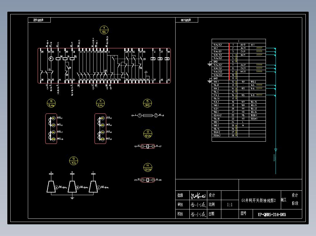23G2并网开关柜接线图2
