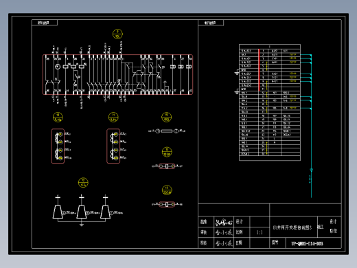 23G2并网开关柜接线图2