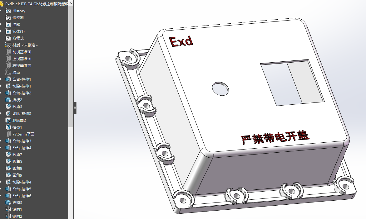 Exdb ebⅡB T4Gb和Exdb ebⅡC T6Gb两款常用防爆控制箱
