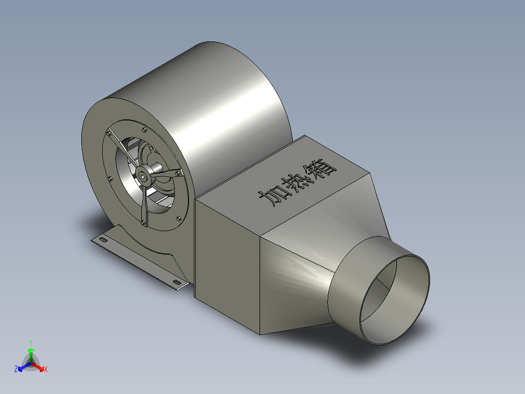 离心通风机KTW225S1(012-8)正等轴测图