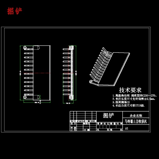 土豆、马铃薯收获机设计含NX三维及13张CAD图缩略图