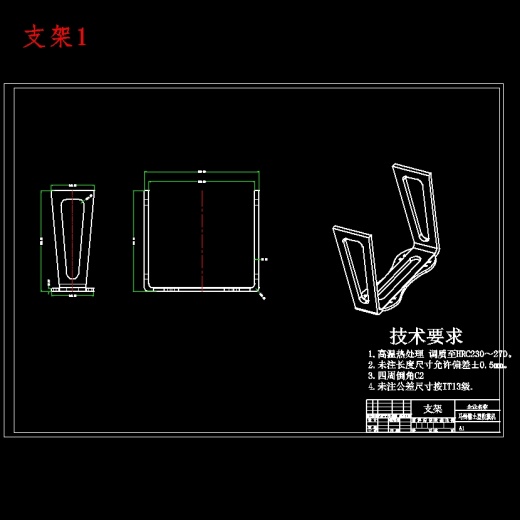 土豆、马铃薯收获机设计含NX三维及13张CAD图缩略图