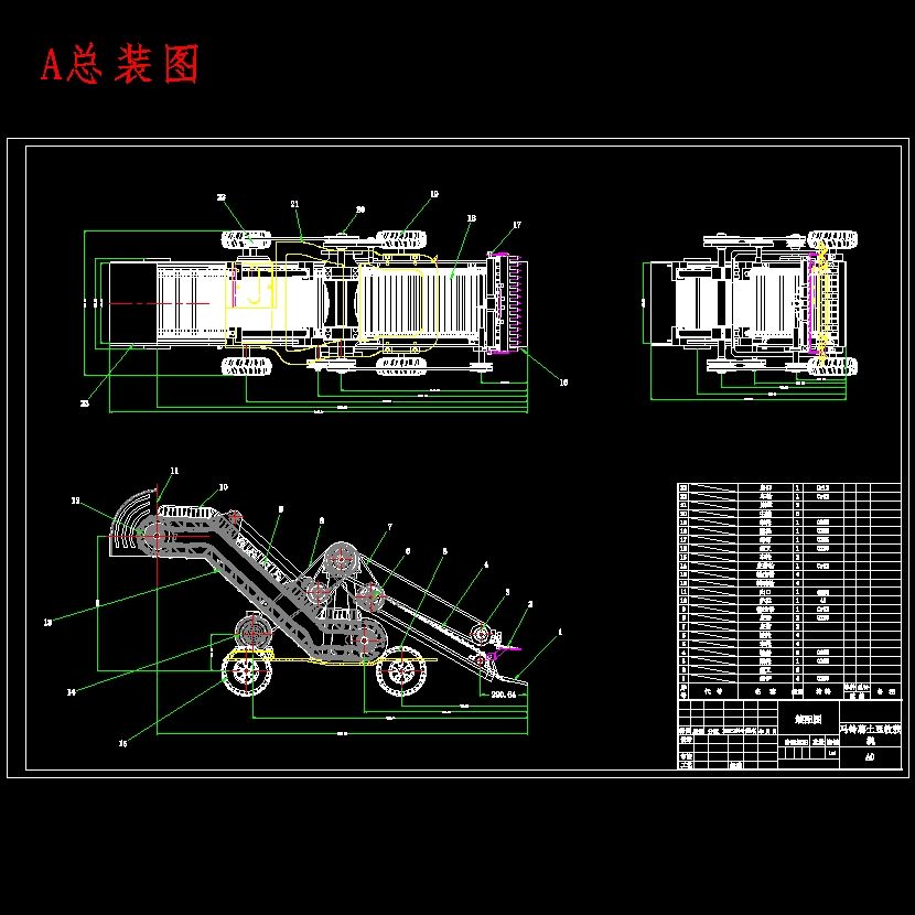 土豆、马铃薯收获机设计含NX三维及13张CAD图